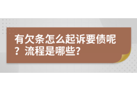 铁东企业清欠服务