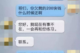 铁东工资清欠服务