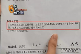 铁东讨债公司成功追回消防工程公司欠款108万成功案例